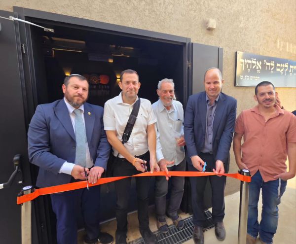 50 שנה להתיישבות: נחנך האודיטוריום במרכז מורשת אלון מורה