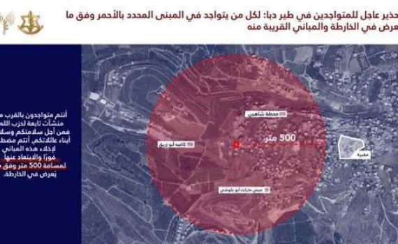 אחרי התקיפות העוצמתיות בלבנון: צה"ל מפרסם אזהרת פינוי חמורה