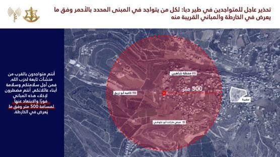אחרי התקיפות העוצמתיות בלבנון: צה"ל מפרסם אזהרת פינוי חמורה