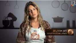 "זה כרטיס לגמר - ואני לא יודעת מה אני עושה": המשבר של ניצן