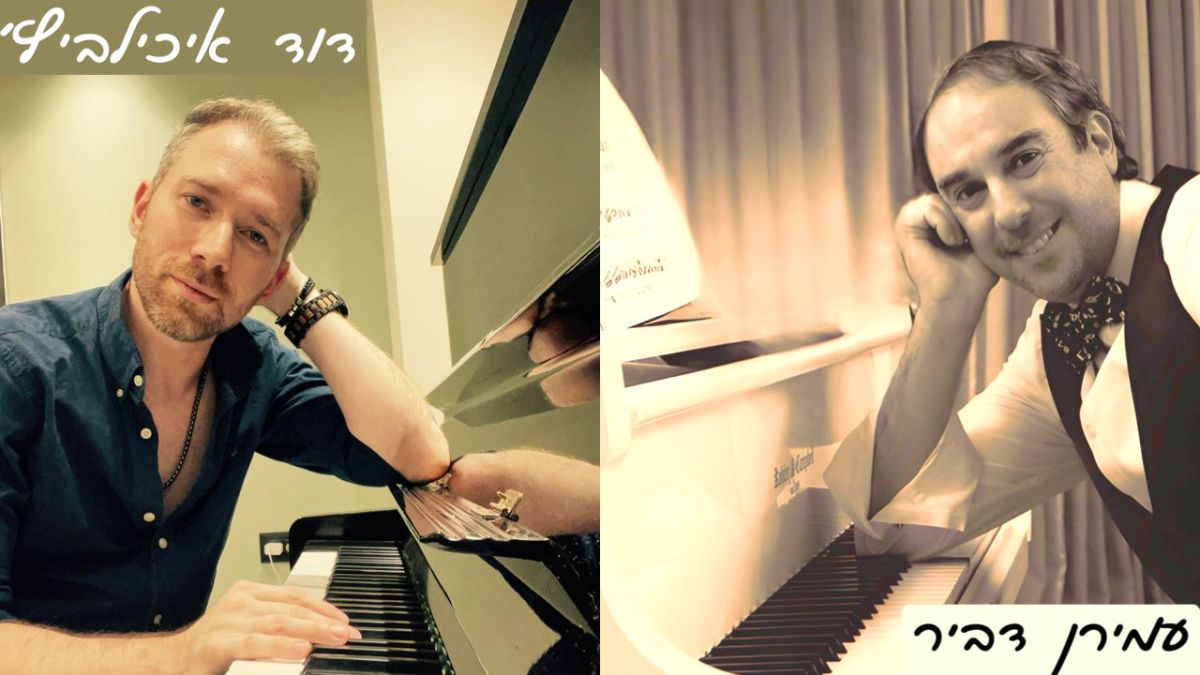 עמירן דביר ודוד איכילביץ משיקים שיר חדש: "אשיר תמיד לך"