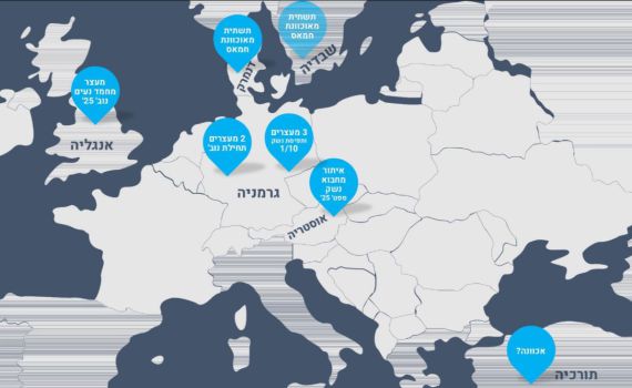התמנון החמאסי: המוסד חושף תשתיות טרור סודיות באירופה