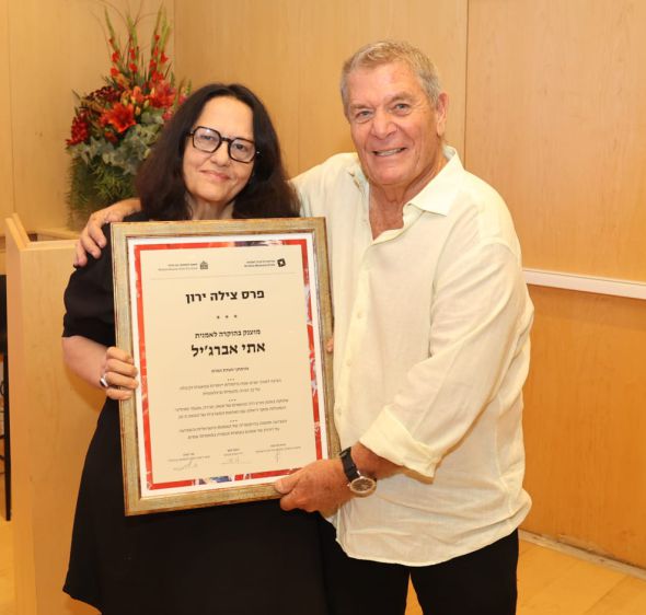 200 אלף ש"ח: זו הזוכה בפרס הגדול ביותר לאומנות ישראלית