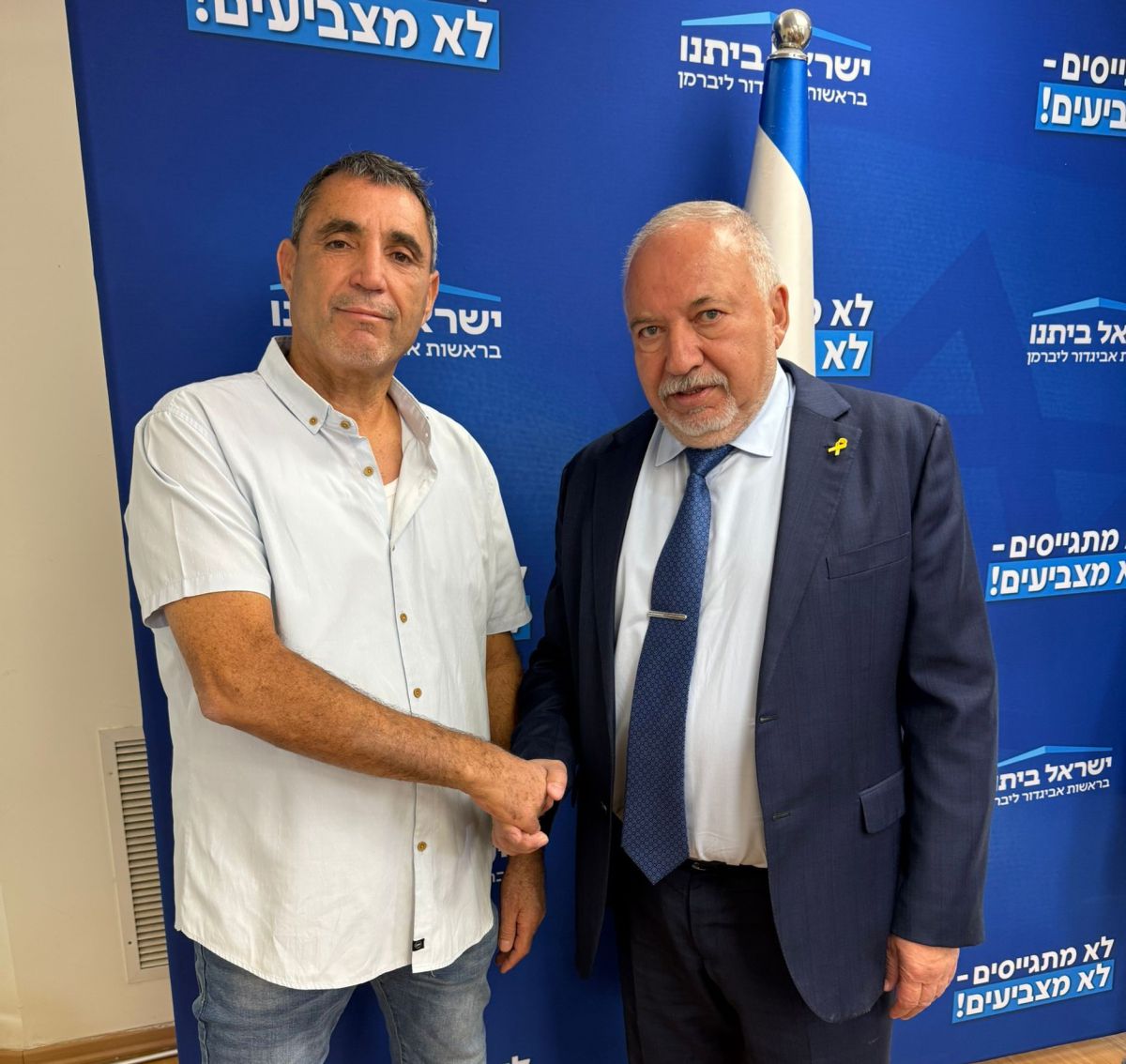 אחרי 40 שנה: פעיל הליכוד הוותיק מצטרף לליברמן