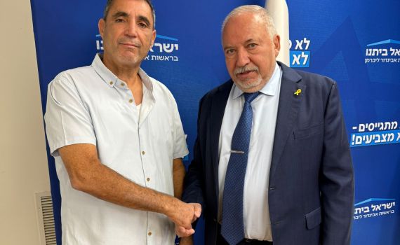 אחרי 40 שנה: פעיל הליכוד הוותיק מצטרף לליברמן