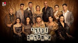 מה קורה מאחורי הקלעים של זגורי אימפריה? | צפו