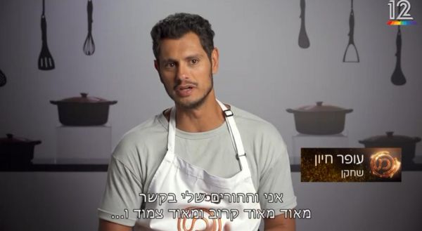 מאסטר שף VIP: עופר חיון מבשל את מנת אביו שנפטר אחרי הצילומים