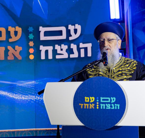 לראשונה: כנס מתגיירים ארצי נערך בירושלים