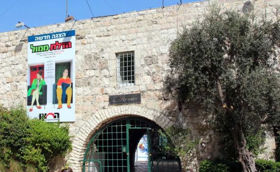 לראשונה: רב המכר "מי שסוכתו נופלת" יהפוך להצגה