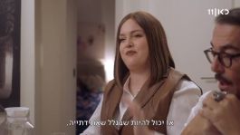 "ככה נשרפו הטוסטים": החרדית של "בואו לאכול איתי" נחשפת