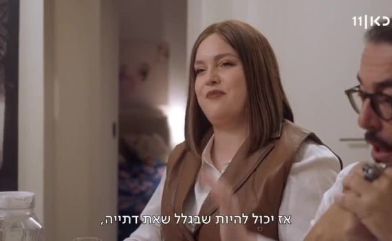"ככה נשרפו הטוסטים": החרדית של "בואו לאכול איתי" נחשפת