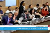 לזימי מאשימה את רוטמן ברצח רבין: "הרצחת וגם ירשת?". צפו
