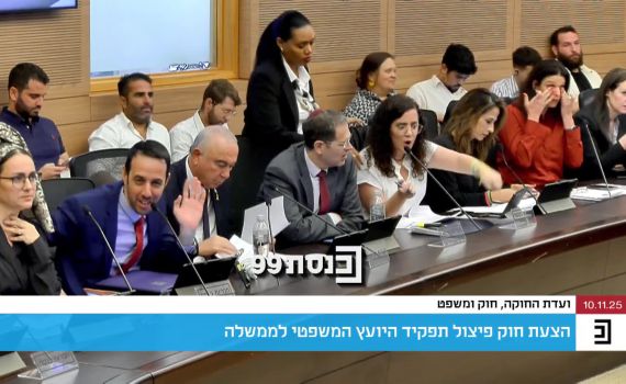 לזימי מאשימה את רוטמן ברצח רבין: "הרצחת וגם ירשת?". צפו