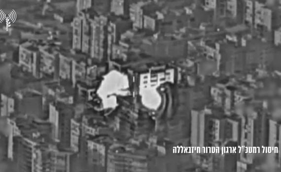 צה"ל הודיע רשמית על חיסול רמטכ"ל חיזבאללה – צפו בתיעוד