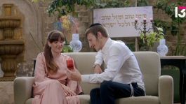 יש חתונה: זה הזוג הראשון שסגר "ווארט" | צפו