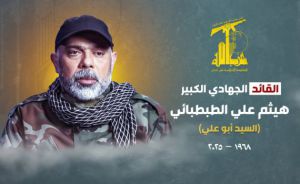 דיווח מתוך הארגון: כך חיזבאללה צפוי להגיב על חיסול טבטבאי