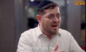 המערכון החדש: למה אפי רוצה לבטל את חנוכה השנה?