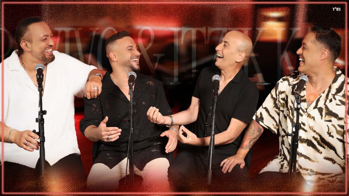 צפו: הפרויקט של רביבו בשיתוף פעולה עם אגדת הזמר הים תיכוני