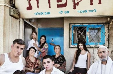 הסרט הראשון שלי – גרסת הבמאית: לי גילת מספרת על "הקפות"