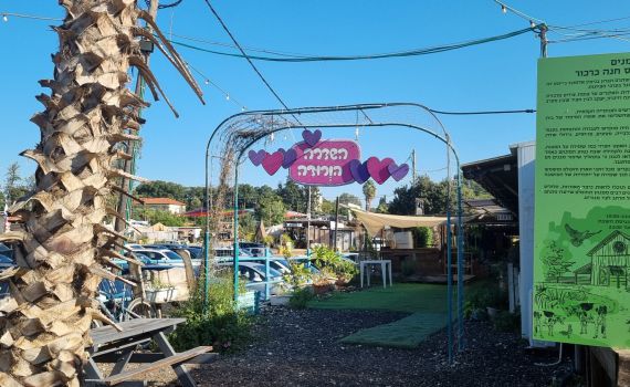 על אורוות האמנים שמעתם? טיול עירוני לפרדס חנה