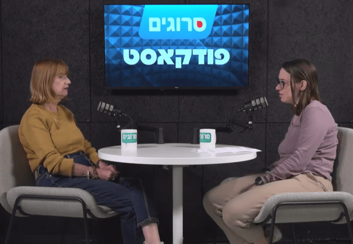 עשרה בטבת: איך דור שני לשואה מציין את יום הקדיש הכללי?