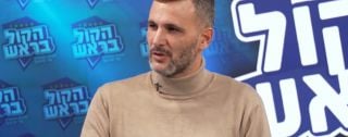 "אוחנה או מלמיליאן?": מעוז צור מכריע בוויכוח של אוהדי בית"ר
