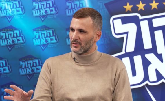 "אוחנה או מלמיליאן?": מעוז צור מכריע בוויכוח של אוהדי בית"ר