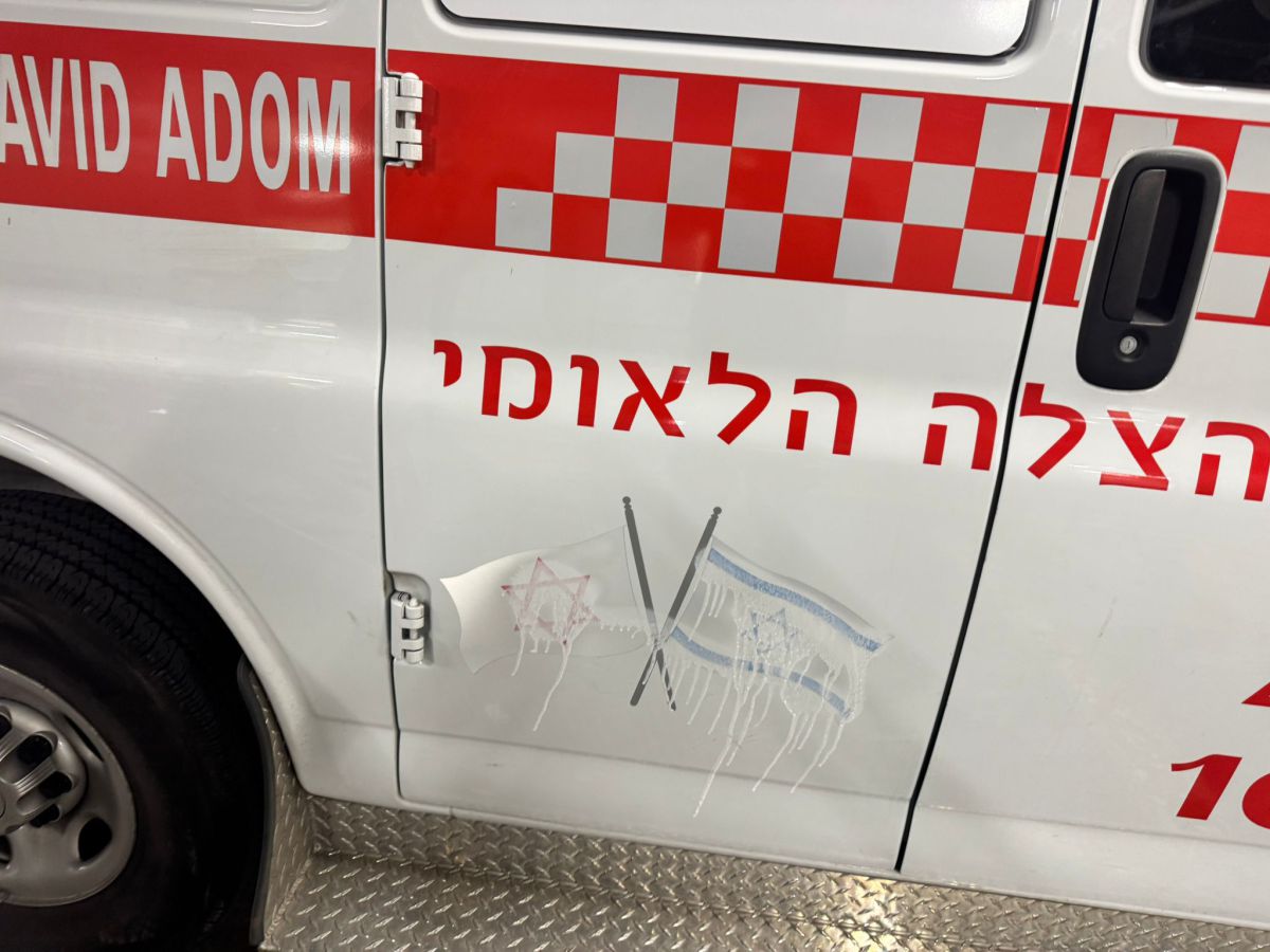 ניידת מד"א שהוזעקה למאה שערים הושחתה: "יהודים אינם ציונים"
