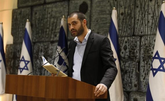 כבוד: זה הזוכה בפרס יהודה עמיחי לשירה עברית 2025