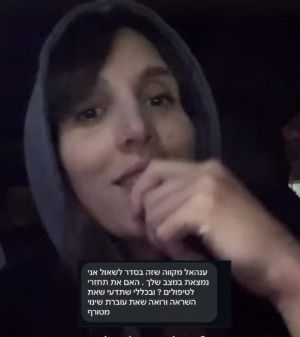 ענהאל שמואלי עוצרת את טיפולי הפוריות: "משאירה את זה לאלוקים"