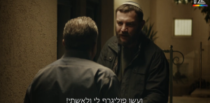 רגע לפני סוף העונה: האמת על יותם נחשפת ב"נוטוק" | צפו בהצצה