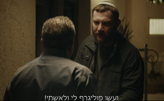 רגע לפני סוף העונה: האמת על יותם נחשפת ב"נוטוק" | צפו בהצצה