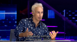 אחרי האמירה של אמדורסקי בכוכב הבא: "הזדעזעתי עמוקות"