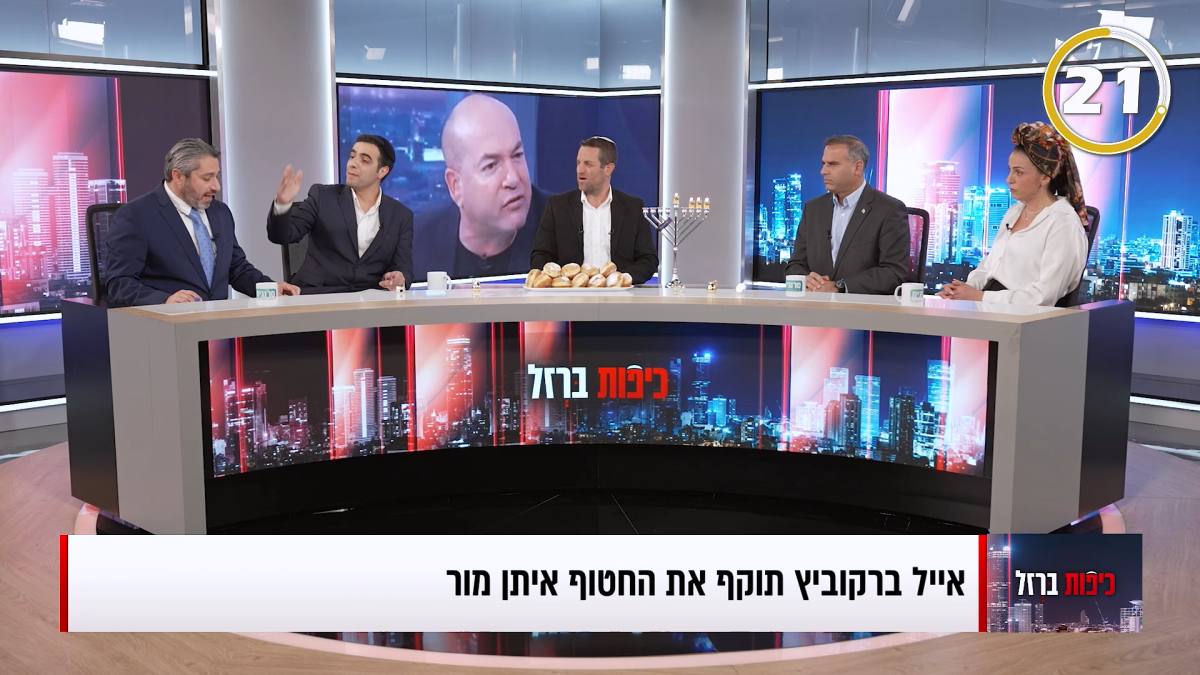 "מי אתה, חתיכת אפס?!": סערה באולפן 'כיפות ברזל'