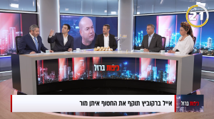 "מי אתה, חתיכת אפס?!": סערה באולפן 'כיפות ברזל'