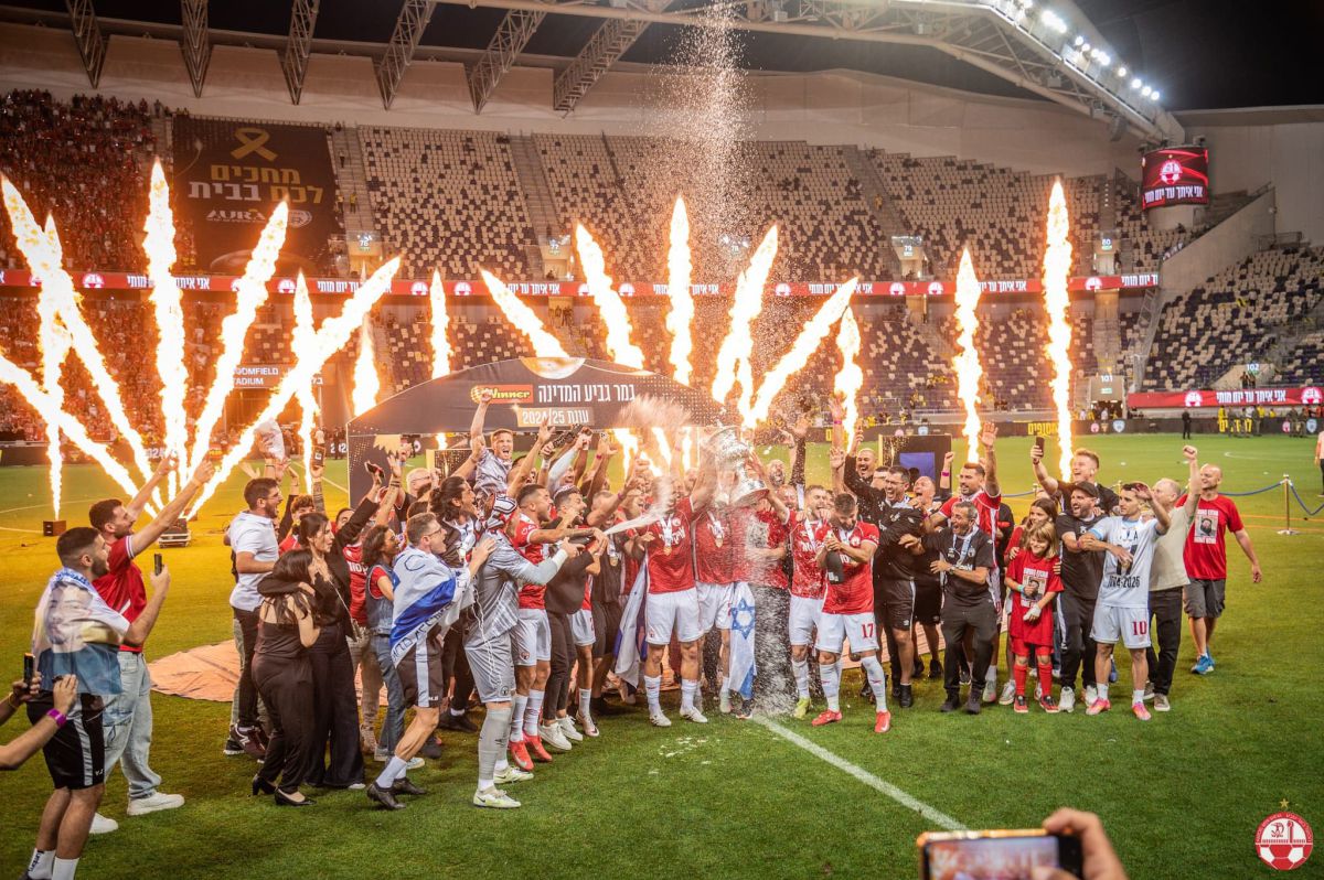 גביע המדינה חוזר עם קבוצות ליגת העל: זה מה שמצפה לנו השבוע