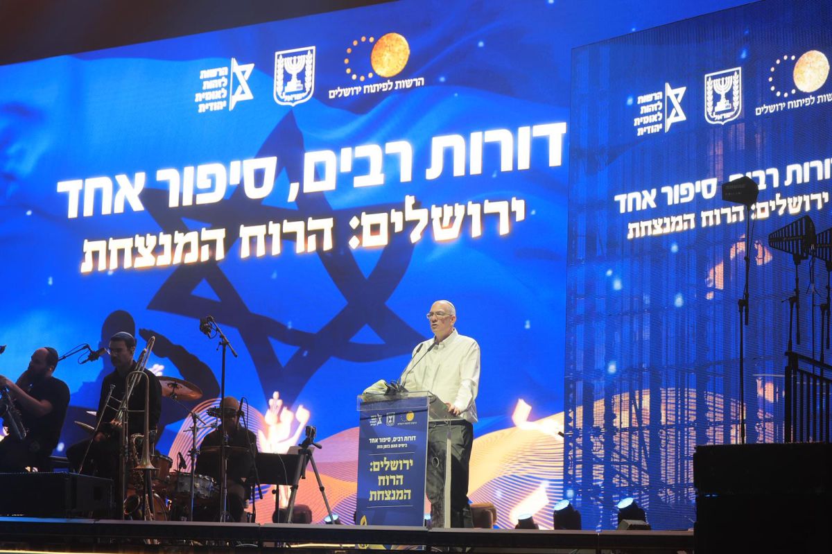 אלפים השתתפו באירוע "דורות רבים – סיפור אחד" בירושלים