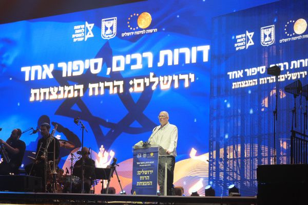 אלפים השתתפו באירוע "דורות רבים – סיפור אחד" בירושלים