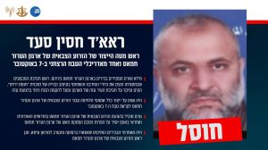 נתניהו וכץ: "חיסול ראאד סעד כתגובה למטען שפצע לוחמים"