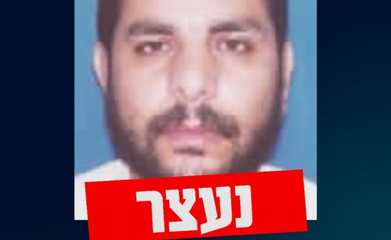 במבצע מיוחד: נעצר מחבל חמאס הקשור למותו של הדר גולדין הי"ד