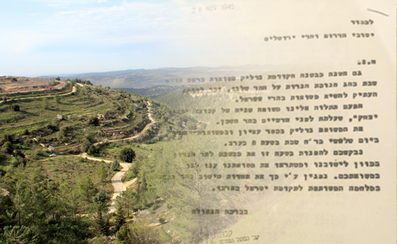 מברק היסטורי נחשף: משואות החנוכה של גוש עציון 1945