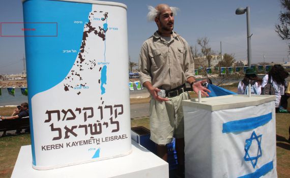 חשיפה – זה המועמד של הקונסרבטיבים לראשות קק"ל