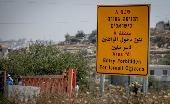 בפעם השנייה ביממה: ישראלים חולצו משטח A