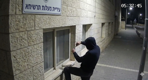 כתב אישום: ניצל עבודות שירות ופרץ לעיריית מעלות