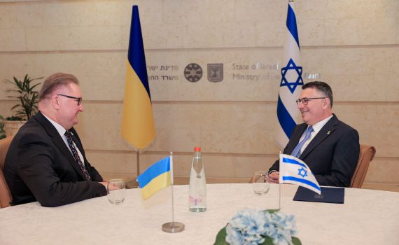 שר החוץ סער נפגש עם סגן ראש ממשלת אוקראינה; דנו גם על איראן