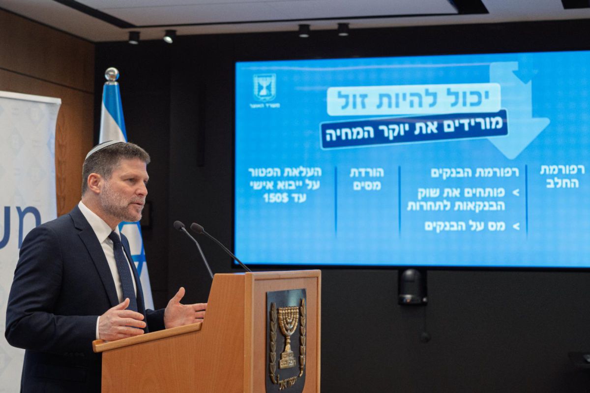 סמוטריץ' מכריז: יוקר המחיה הוא לא גזירת גורל. יכול להיות זול