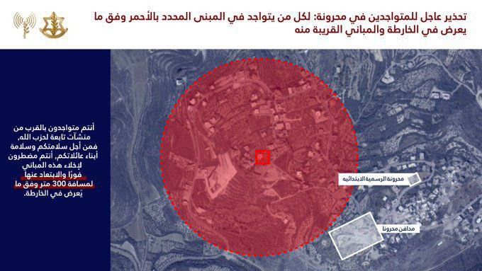 לקראת תקיפה: דובר צה"ל הוציא צו פינוי לשני כפרים בדרום לבנון
