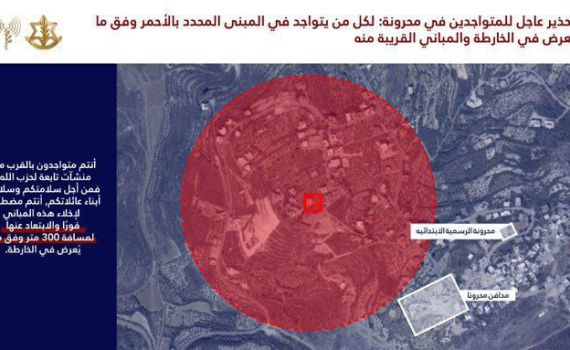 לקראת תקיפה: דובר צה"ל הוציא צו פינוי לשני כפרים בדרום לבנון
