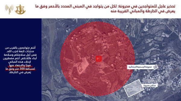 לקראת תקיפה: דובר צה"ל הוציא צו פינוי לשני כפרים בדרום לבנון