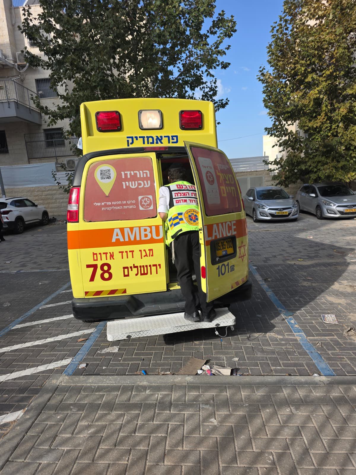 טרגדיה בבית שמש: תינוק בן 9 חודשים אותר ללא רוח חיים